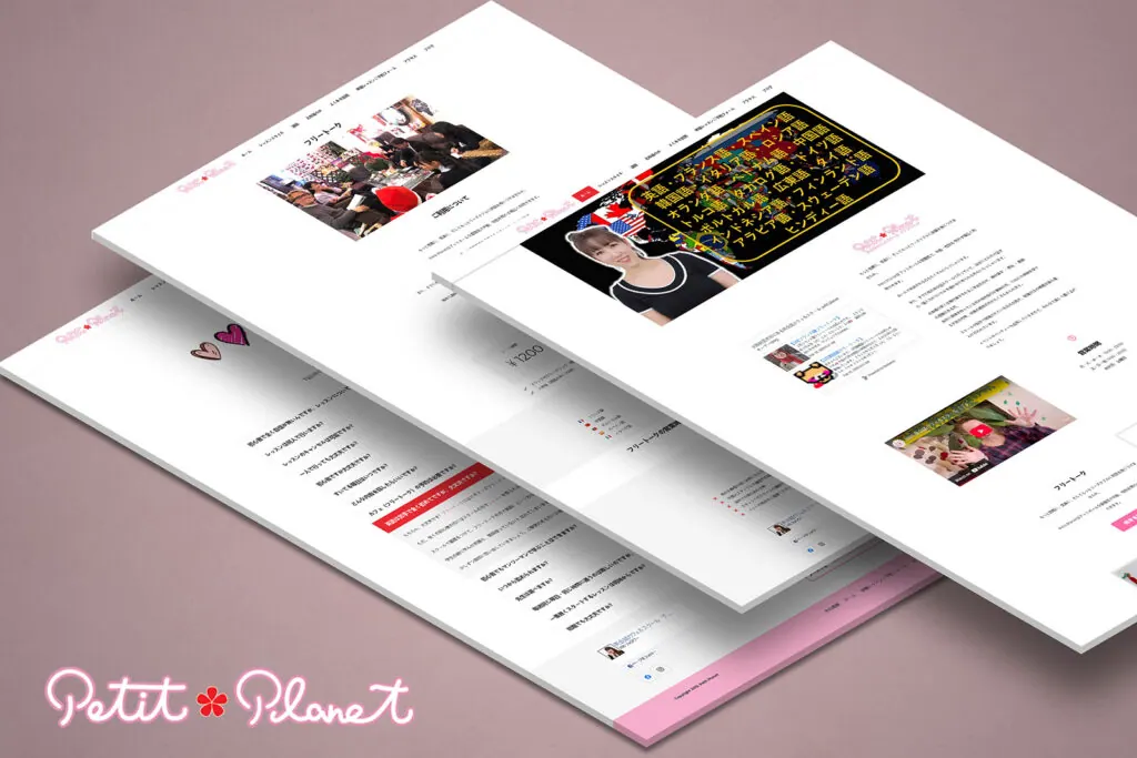 Petit Planet website project
